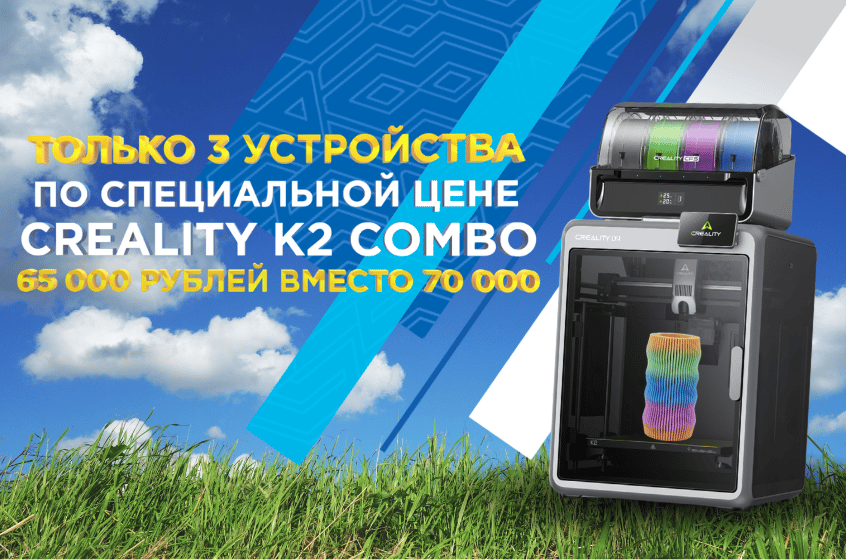 Site_846 x 560 3DTool(78).png Site_846 x 560 3DTool(78).png